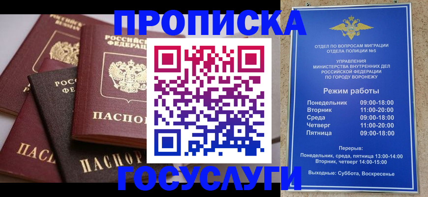 регистрация для дет. сада в Салавате